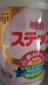 明治meiji明治奶粉1段新生嬰幼兒奶粉2段1-3歲 日本本土原裝進(jìn)口 1-3歲2段*2罐 曬單實(shí)拍圖