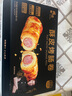 鋒味派酥皮烤腸卷800g/10根 香腸可頌速食早餐火腿腸零食空氣炸鍋食材 曬單實拍圖