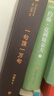 新版劉震云全3冊(cè) 一句頂一萬句 一日三秋 一地雞毛矛盾獲獎(jiǎng)作品 全三冊(cè) 曬單實(shí)拍圖