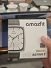 AMAZFIT華米Active 2 Square藍寶石版智能手表 運動(dòng)健身跑步穿戴 多功能測血氧心率 多功能男女士電子腕表 曬單實(shí)拍圖