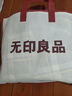 無印良品A類全棉三件套學(xué)生宿舍床笠被套枕套0.9米床 被套150*200cm 曬單實拍圖