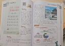 小學(xué)生必背古詩(shī)詞75+80首 金獎圖書(shū)大字彩繪本 增思維導圖 電臺主持人伴讀 語(yǔ)文世界雜志重磅推出 曬單實(shí)拍圖