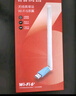 水星（MERCURY）WiFi6智能免驅 usb無(wú)線(xiàn)網(wǎng)卡 外置高增益天線(xiàn) 臺式機筆記本電腦wifi接收器 無(wú)限wifi發(fā)射 UX3H 曬單實(shí)拍圖