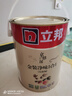 立邦乳膠漆京雅居金裝凈味5合1內墻油漆涂料墻面漆白漆防霉5L/約7kg 曬單實(shí)拍圖