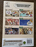 小魔科普漫畫(huà)書(shū)全套9冊 詩(shī)詞動(dòng)物城和美食系列單本套裝任選 我是小魔 中小學(xué)科普百科知識漫畫(huà)繪本磨鐵 正版包郵 小魔歷險記 明朝大航海 曬單實(shí)拍圖