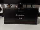 松下S9（18-40mm F4.5-6.3）套機(jī) （Panasonic）全畫幅微單 實(shí)時(shí)Lut 濾鏡直出 連接app極速分享-炫黑 曬單實(shí)拍圖