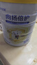 佳貝艾特（Kabrita）向揚(yáng)倍護(hù)乳鐵蛋白兒童配方羊奶粉4段700克（3歲以上）生羊乳0添加 曬單實(shí)拍圖