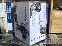 芬尼根的守靈夜（精裝三冊）全譯注釋本 喬伊斯巔峰巨作 20世紀難以逾越的經(jīng)典 41856條注釋 一部神秘的“黑夜之書(shū)” 與“白晝之書(shū)”《尤利西斯》并肩的世界文學(xué)經(jīng)典 曬單實(shí)拍圖