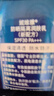 妮維雅（NIVEA）清爽不油膩高倍防曬霜 密集多重光護防曬乳50mlSPF50+ 曬單實(shí)拍圖
