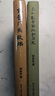 東晉門(mén)閥政治 百歲誕辰紀念版 +秦漢魏晉南北朝簡(jiǎn)史 圖書(shū) 曬單實(shí)拍圖