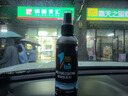 馬馳寶德國防霧劑汽車(chē)擋風(fēng)玻璃摩托車(chē)頭盔眼鏡防霧噴劑浴室玻璃鏡子除霧 防霧劑1瓶- 送毛巾1條 曬單實(shí)拍圖