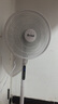Meind智選電風(fēng)扇一級能效立式智能扇家用落地扇風(fēng)扇搖頭宿舍電扇 節能款 天空白+智能遙控+1.2米線(xiàn) 曬單實(shí)拍圖