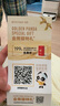 美好蘊育潤康孕婦維生素dha阿法林孕產(chǎn)婦專(zhuān)用阿爾法α-亞麻酸營(yíng)養包30天量 曬單實(shí)拍圖