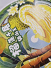 榴食喵貓山王榴蓮千層蛋糕小蛋糕千層盒子蛋糕動(dòng)物奶油甜品400g/盒共4盒 榴蓮蛋糕千層2盒+芋泥千層2盒 曬單實(shí)拍圖