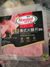 荷美爾（Hormel）超值加州風(fēng)味火腿片150g/袋兒童早餐三明治火腿切片燒烤食材 曬單實(shí)拍圖
