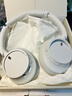 索尼（SONY）WH-CH720N 頭戴式無線耳機(jī) 藍(lán)牙降噪耳機(jī) 手機(jī)電腦筆記本網(wǎng)課游戲適用耳麥 禮物送女友男友學(xué)生 白色 曬單實(shí)拍圖