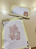 獅洛德 黃油小熊信封信紙可愛(ài)書(shū)信禮物朋友創(chuàng  )意信箋祝福生日賀卡4信封4信紙 曬單實(shí)拍圖