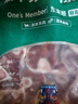 東來順X1號會員店聯(lián)名款 羔羊原切小腿塊3斤 羊腿手把肉 內(nèi)蒙羊肉 曬單實拍圖