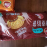 三全酥皮餡餅黑椒牛肉口味1.1kg共10個(gè) 早餐夜宵速食方便面點(diǎn) 曬單實(shí)拍圖