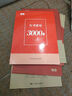 書(shū)行 行楷練字帖成人速成行書(shū)3000字控筆訓練練字帖初學(xué)者零基礎硬筆書(shū)法紙臨摹筆畫(huà)偏旁常用字練字本 行書(shū)【常用3000字+基礎六款】共7本 無(wú)規格 曬單實(shí)拍圖