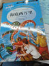 海底兩萬(wàn)里正版書(shū)原著(zhù)四年級閱讀五六年級課外書(shū)需讀小學(xué)生版小學(xué)生課外閱讀書(shū)籍世界名著(zhù)海底兩萬(wàn)里七年級需讀 曬單實(shí)拍圖