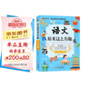數學(xué)原來(lái)這么有趣 小學(xué)三年級 數學(xué)思維訓練三年級 根據數學(xué)教材編寫(xiě)暑假作業(yè) 一升二暑假銜接 小升初暑假銜接 曬單實(shí)拍圖