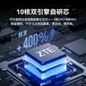 中興（ZTE）巡天BE5100Pro+無(wú)線路由器 自研10核芯片 雙2.5G口 WiFi7千兆雙頻5顆信號(hào)放大器兼容WiFi6游戲加速 曬單實(shí)拍圖