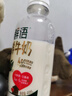每日鮮語(yǔ)小鮮語(yǔ)4.0g蛋白質(zhì)鮮牛奶450ml*3 曬單實(shí)拍圖