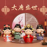 伊文兔（THE RABBIT IVEN）國潮唐小圓擺件盲盒手辦西安伴手禮文創(chuàng  )禮物生日禮物女教師節禮物 大唐盛世擺件全套4個(gè)+禮袋 曬單實(shí)拍圖