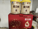 內廷上用北京同仁堂蛋白粉900g禮盒乳清蛋白粉成人增強免疫力雙蛋白營養(yǎng)品 曬單實拍圖