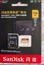 閃迪（SanDisk）128GB TF（MicroSD）內(nèi)存卡 A1 U1 C10 至尊高速移動(dòng)版存儲(chǔ)卡 讀速140MB/s 手機(jī)平板游戲機(jī)內(nèi)存卡 曬單實(shí)拍圖