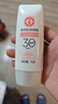 大寶集萃美白防曬露75g煙酰胺美白防曬霜軍訓護膚品SPF30+七夕禮物 曬單實(shí)拍圖