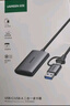 綠聯(lián)USB/Type-C高速讀卡器 SD/TF4.0雙卡同讀 適用電腦手機(jī)蘋(píng)果16/iPad/單反運(yùn)動(dòng)相機(jī) 支持UHS-I/II卡 曬單實(shí)拍圖