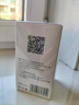 達(dá)里博士  DR.DARRY氨甲環(huán)酸精華液濃度5%傳明酸精華濕敷非醫(yī)用精華液提亮膚色中秋節(jié) 曬單實(shí)拍圖