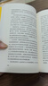 百萬(wàn)暢銷(xiāo)書(shū) 窮查理寶典 全新口袋本 查理芒格智慧精要 價(jià)值投資 人生哲學(xué) 人生智慧 巴菲特 芒格之道 伯克希爾公司 窮查理寶典口袋本 曬單實(shí)拍圖