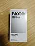 小米（MI）REDMI Note15 Pro 天璣7400-Ultra 7000mAh 龍晶玻璃十倍抗摔 IP68 8+256 子夜黑 紅米 5G手機 曬單實拍圖