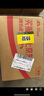 Sisley希思黎全能乳液125ml保濕男女護膚品教師節(jié)禮物【效期至27年6月】 曬單實拍圖