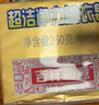 扇牌 超潔凈力洗衣皂250g*4塊 大塊透明皂肥皂香胰子洗衣服椰油去污 曬單實(shí)拍圖