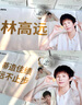 蒂佳婷【林高遠(yuǎn)同款】膠肽大白針面膜15片 膠原灌注彈潤(rùn) 抗皺緊致 禮物 曬單實(shí)拍圖