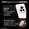 榮耀Magic6 Pro 榮耀鴻燕通信 榮耀巨犀玻璃 第三代驍龍8 16+512 絨黑色 長(cháng)續航 國家補貼 5G AI手機 曬單實(shí)拍圖