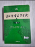 古漢語(yǔ)常用字字典第6版贈中小學(xué)文言文學(xué)習資源1年使用權 商務(wù)印書(shū)館2025年新版中小學(xué)生語(yǔ)文文言文常備工具書(shū) 可搭購教材教輔新華字典現代漢語(yǔ)詞典牛津高階英語(yǔ)詞典作文書(shū)成語(yǔ)古代漢語(yǔ)詞典 曬單實(shí)拍圖