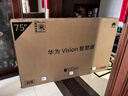 華為Vision智慧屏 Pro 75英寸 八核旗艦芯片【包安裝固定掛架送裝一體】國家補貼Mate 70投屏電視機 曬單實拍圖