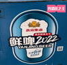 燕京啤酒 9度 鮮啤2022 500ml*12瓶  中秋節送禮 整箱裝 曬單實(shí)拍圖