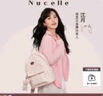 紐芝蘭（NUCELLE）【沈月同款】雙肩包女2025新時(shí)尚背包大學(xué)生書(shū)包飛馬女包七夕禮物 曬單實(shí)拍圖