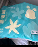巴布豆（BOBDOG）新菠蘿紙尿褲L40片(8.5-11.5KG) 尿不濕 超薄透氣 干爽 曬單實(shí)拍圖