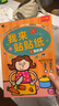 BANGSON我來貼貼紙書幼兒童貼紙玩具寶寶早教啟蒙親子貼貼畫 2-3歲 曬單實拍圖