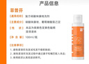 普安特寵物狗狗皮膚病沐浴露藥浴液洗劑貓蘚狗癬黑下巴皮癬真菌瘙癢 曬單實(shí)拍圖