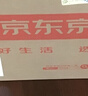 京東京造暖暖90%白鴨絨被 抗菌羽絨被 雙人冬厚被芯【子母被】2.0*2.3m 曬單實(shí)拍圖