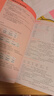 劍橋初級英語語法（劍橋“英語在用”English in Use叢書 第三版中文版） 曬單實(shí)拍圖