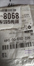 加厚304不銹鋼空調(diào)外機(jī)支架通用外機(jī)空調(diào)支架1.5匹空調(diào)架子三角架 1匹-1.5匹通用不銹鋼1.3厚【配不銹鋼全套螺絲 曬單實(shí)拍圖